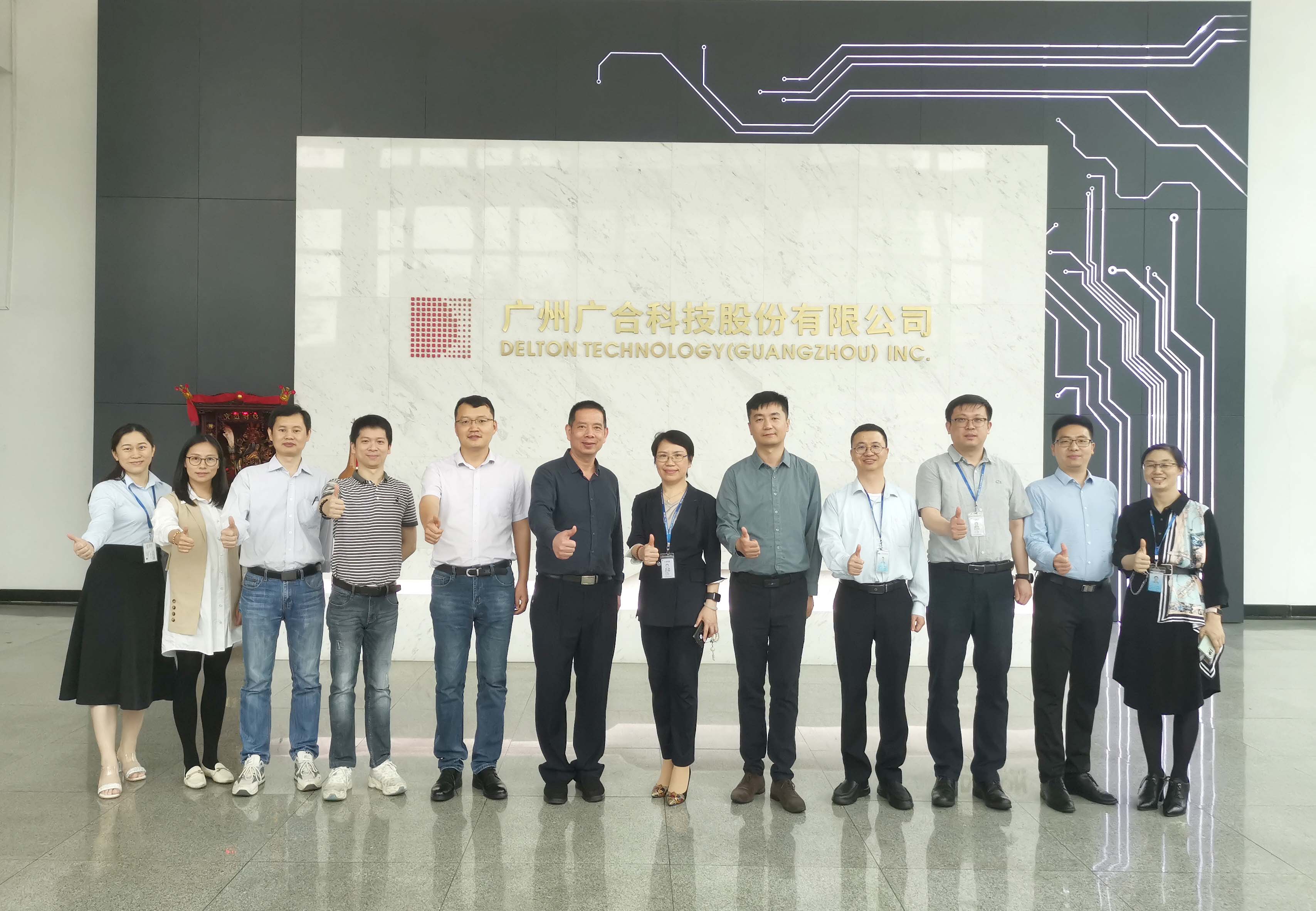 智造引領新機遇、新挑戰(zhàn)|優(yōu)企優(yōu)品供需對接活動-廣合...