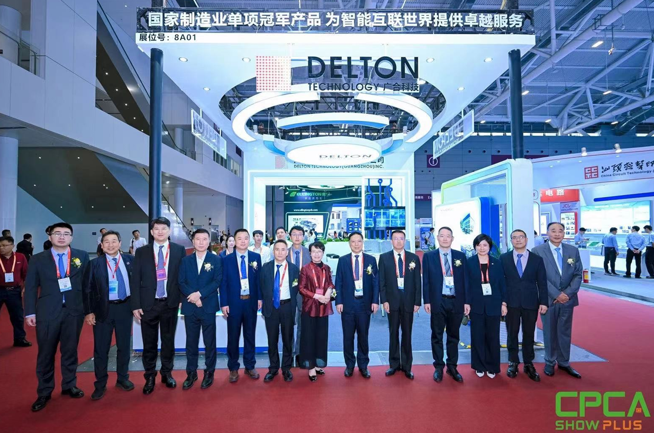 廣合科技2024 CPCA SHOW完滿收官！