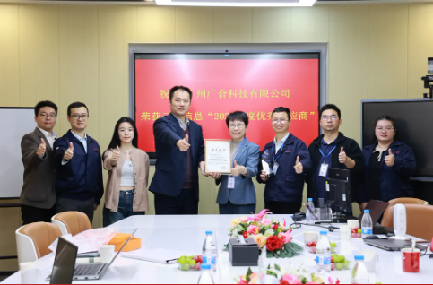 喜訊！云尖信息“年度優(yōu)秀供應(yīng)商”